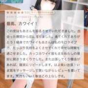ヒメ日記 2026/06/13 19:59 投稿 もあ デザインプリズム新宿