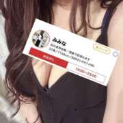 ヒメ日記 2026/05/20 22:29 投稿 みみな 迷宮の人妻 古河・久喜発