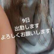 ヒメ日記 2026/05/07 23:05 投稿 ねお【業界未経験】 茨城水戸ちゃんこ