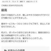 ヒメ日記 2026/05/26 20:35 投稿 ねお【業界未経験】 茨城水戸ちゃんこ