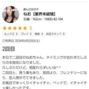 ヒメ日記 2026/06/27 09:03 投稿 ねお【業界未経験】 茨城水戸ちゃんこ