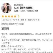 ヒメ日記 2026/07/19 23:05 投稿 ねお【業界未経験】 茨城水戸ちゃんこ
