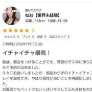 ヒメ日記 2026/07/19 23:25 投稿 ねお【業界未経験】 茨城水戸ちゃんこ