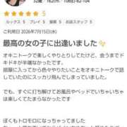 ヒメ日記 2026/07/23 23:35 投稿 ねお【業界未経験】 茨城水戸ちゃんこ