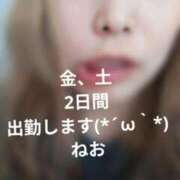 ヒメ日記 2026/09/02 21:05 投稿 ねお【業界未経験】 茨城水戸ちゃんこ
