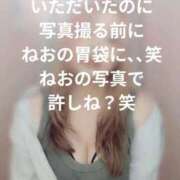ヒメ日記 2026/09/14 00:03 投稿 ねお【業界未経験】 茨城水戸ちゃんこ