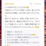 ヒメ日記 2026/10/19 22:21 投稿 ねお【業界未経験】 茨城水戸ちゃんこ