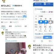 ヒメ日記 2026/06/12 12:39 投稿 みこ 虹色メロンパイ 横浜店