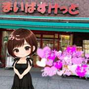 ヒメ日記 2026/06/14 18:57 投稿 みこ 虹色メロンパイ 横浜店