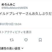 ヒメ日記 2026/07/13 13:08 投稿 みこ 虹色メロンパイ 横浜店
