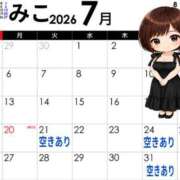 ヒメ日記 2026/07/16 07:20 投稿 みこ 虹色メロンパイ 横浜店