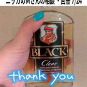 みこ ニッカブラックMさんへ お返事です【回答】 虹色メロンパイ 横浜店