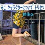 ヒメ日記 2026/07/28 21:17 投稿 みこ 虹色メロンパイ 横浜店