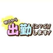 ヒメ日記 2026/09/10 20:13 投稿 ゆあな もしも清楚な20、30代の妻とキスイキできたら横浜店