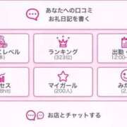 ヒメ日記 2026/05/12 10:24 投稿 みりあ 熟女の風俗最終章 仙台店