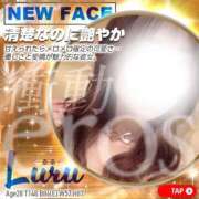 Luru【るる】 出勤ᕷ*.° Club Lumine(中津)