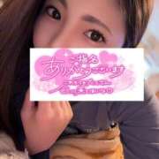 ヒメ日記 2026/04/25 03:10 投稿 えりか【経験極浅モデル級痴女】 なすがママされるがママ 宇都宮