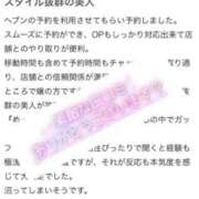 ヒメ日記 2026/04/29 00:07 投稿 えりか【経験極浅モデル級痴女】 なすがママされるがママ 宇都宮