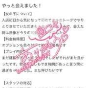 ヒメ日記 2026/05/07 00:15 投稿 えりか【経験極浅モデル級痴女】 なすがママされるがママ 宇都宮