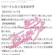 ヒメ日記 2026/06/12 17:34 投稿 えりか【経験極浅モデル級痴女】 なすがママされるがママ 宇都宮