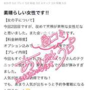 ヒメ日記 2026/06/23 20:39 投稿 えりか【経験極浅モデル級痴女】 なすがママされるがママ 宇都宮