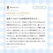 ヒメ日記 2026/05/07 15:40 投稿 ゆな 姫コレクション 高崎前橋店
