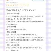 ヒメ日記 2026/05/08 16:25 投稿 ゆな 姫コレクション 高崎前橋店