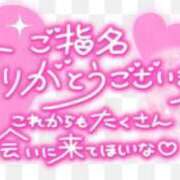いおり お礼💕🥰 CLUB DEEP名古屋