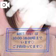 ヒメ日記 2026/04/27 00:35 投稿 ゆめ CLUB DEEP名古屋
