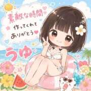 ヒメ日記 2026/07/16 00:20 投稿 うゆ ラブリップ所沢