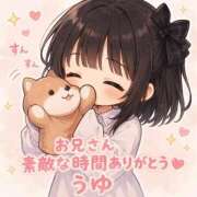 うゆ 60分お兄さん♡ ラブリップ川越