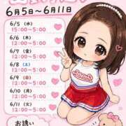 うゆ 🌟６月出勤予定🌟 ラブリップ川越