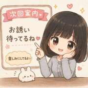 ヒメ日記 2026/06/07 17:12 投稿 うゆ ラブリップ川越
