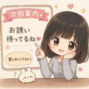 ヒメ日記 2026/06/07 18:21 投稿 うゆ ラブリップ川越