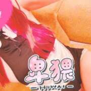 ヒメ日記 2026/06/14 20:54 投稿 こいと ドMな奥様 京都店