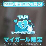 まな　VIP対応 キツキツな🥺🤍🤍 スーパークリスタル