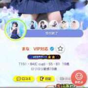 ヒメ日記 2026/05/13 17:51 投稿 まな　VIP対応 スーパークリスタル