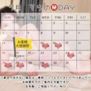 ヒメ日記 2026/07/14 08:11 投稿 回春ノそら 池袋㊙エステ～フル勃起～