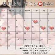ヒメ日記 2026/08/09 10:41 投稿 回春ノそら 池袋㊙エステ～フル勃起～
