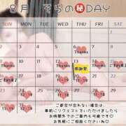 ヒメ日記 2026/08/16 10:06 投稿 回春ノそら 池袋㊙エステ～フル勃起～