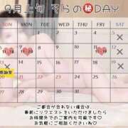 ヒメ日記 2026/09/05 22:03 投稿 回春ノそら 池袋㊙エステ～フル勃起～