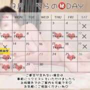 ヒメ日記 2026/09/23 13:51 投稿 回春ノそら 池袋㊙エステ～フル勃起～