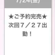 ヒメ日記 2026/07/25 08:19 投稿 イナ E+アイドルスクール船橋店