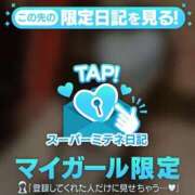 ヒメ日記 2026/05/12 19:58 投稿 いおり（いおり）プレミアム新人 aroma ace.