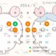 ヒメ日記 2026/05/02 17:39 投稿 ももな ドマーニ