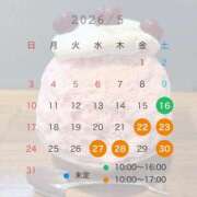 ヒメ日記 2026/05/16 12:04 投稿 ももな ドマーニ