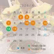 ヒメ日記 2026/05/24 12:01 投稿 ももな ドマーニ