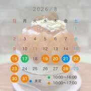ヒメ日記 2026/08/13 12:03 投稿 ももな ドマーニ