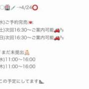 ヒメ日記 2026/05/17 23:00 投稿 美姫(みき) PLUS東大阪店（高井田・長田）