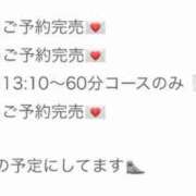 ヒメ日記 2026/05/22 15:52 投稿 美姫(みき) PLUS東大阪店（高井田・長田）